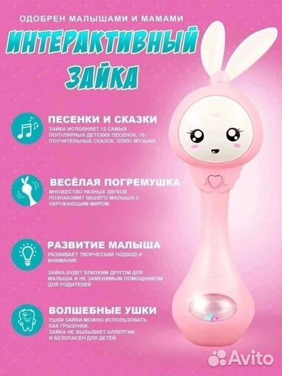 Детские развивающие игрушки