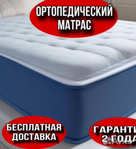 Mediflex матрасы 160x200