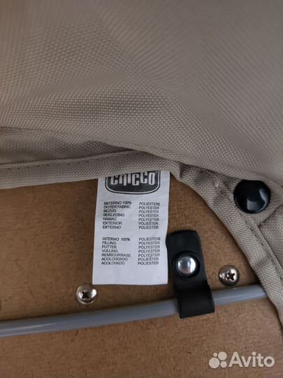 Люлька переноска для детей