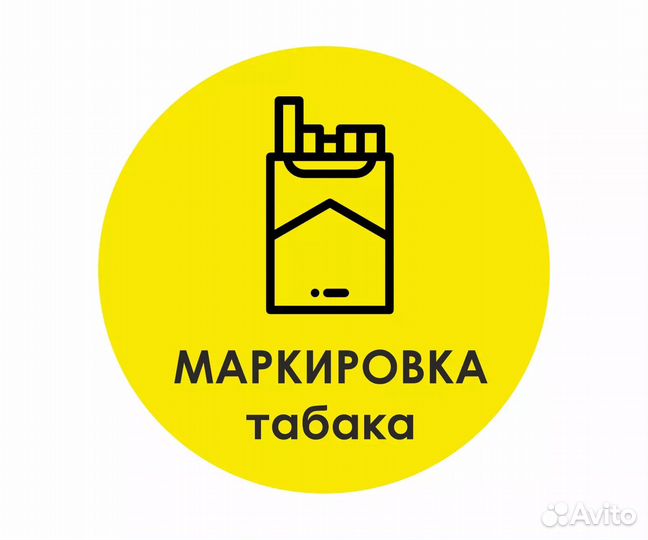 Маркировка честный знак Обучение Кизы