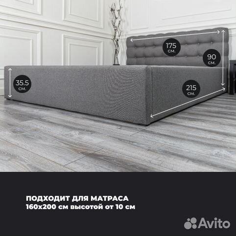 Кровать двухспальная