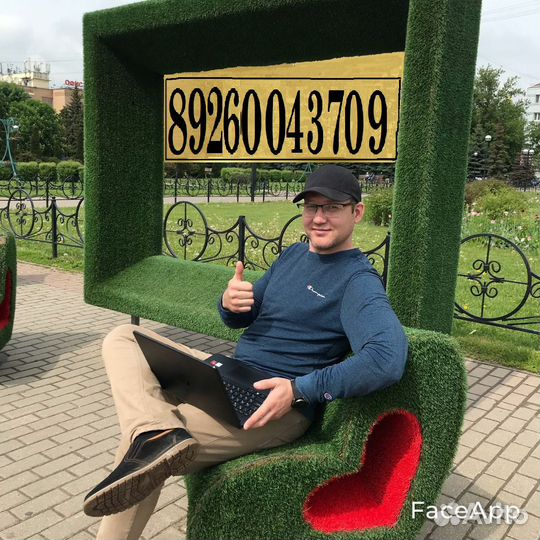 Авитолог Маркеторол