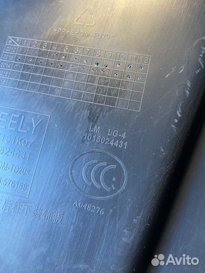 Накладка стойки задняя левая Geely Gc6 MR479QN