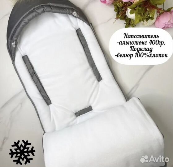 Конверт для новорожденного