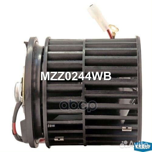 Мотор печки c крыльчаткой MZZ0244WB Krauf
