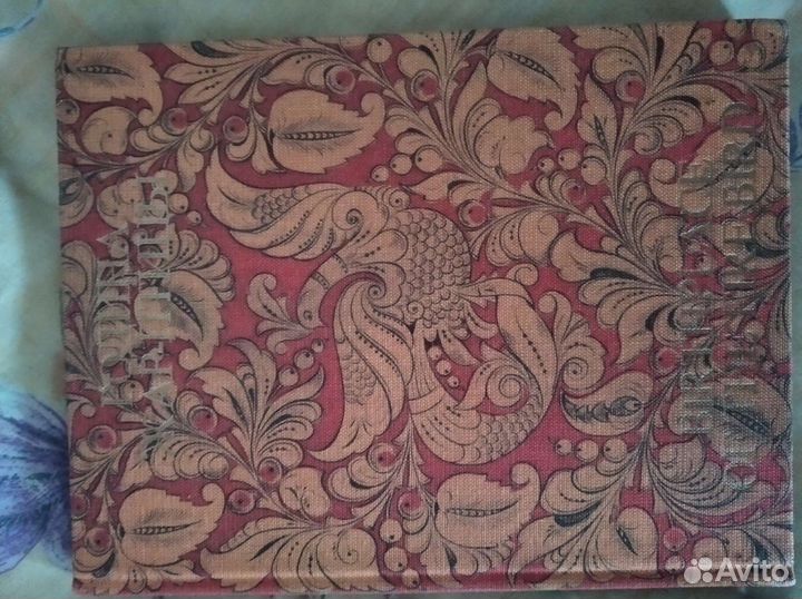 Народные промыслы России