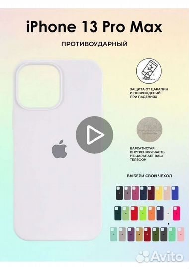 Чехол прозрачный на айфон 11 про Макс с MagSafe