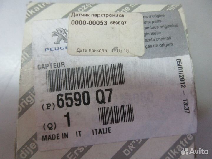 Парктроники Fiat Bravo boxer ducato jumper 06