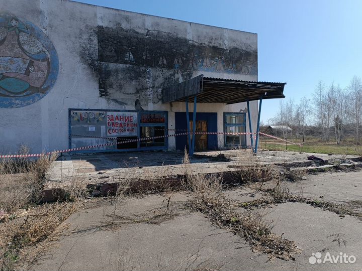 Здание под разбор