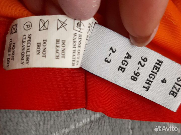 Плавки для мальчика