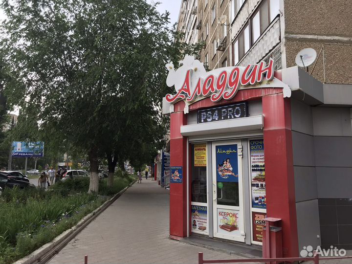 CrysisTrilogy/Ps4/магазин Аладдин