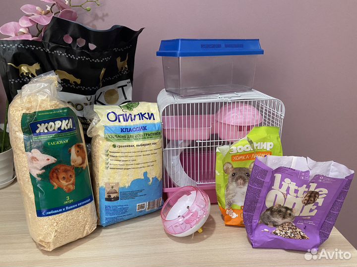 Клетка и наборы для грызунов