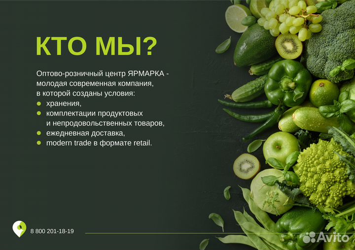 Цветная капуста