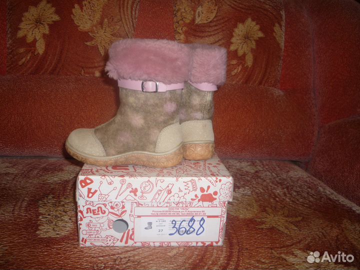 Валенки для девочки