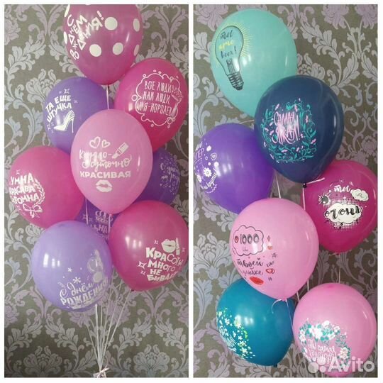 Гелевые шары