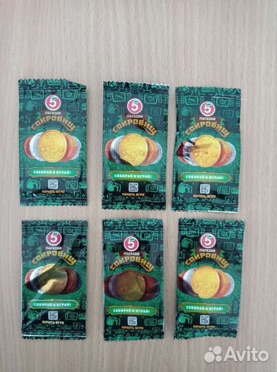 Монеты из пятерочки