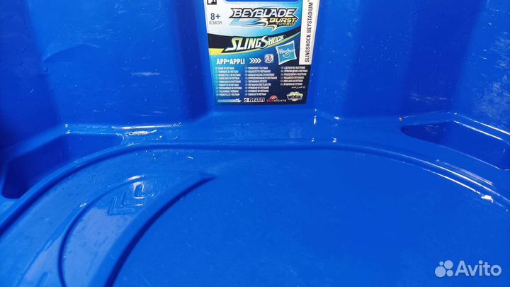 Бейблэйд арена