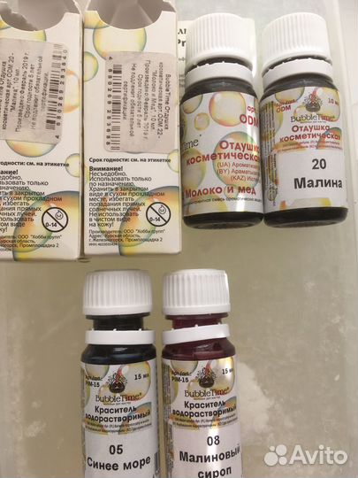 Основа для мыла