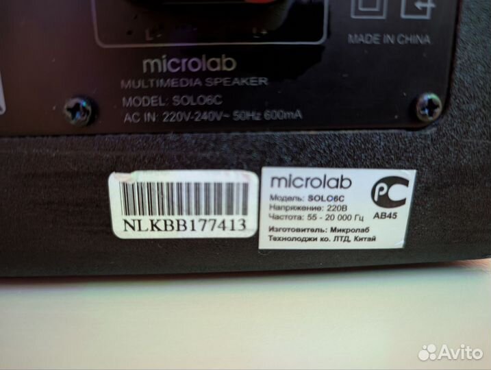 Колонка (одна) microlab solo 6c