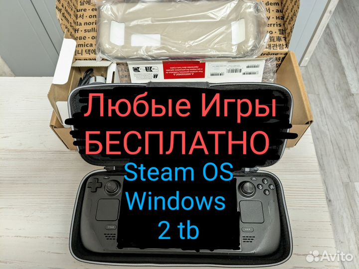 Steam Deck Windows 2 tb Стим Дек Виндовс 2 тб