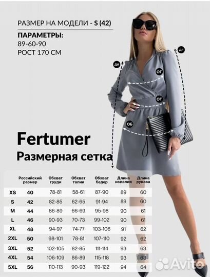 Вечернее платье 42 44