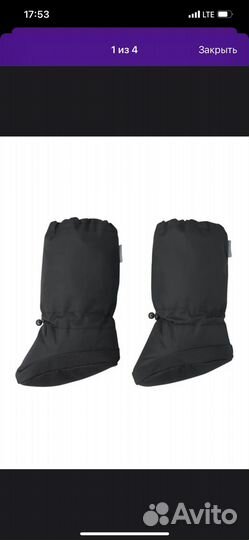 Пинетки водонепроницаемые Reima