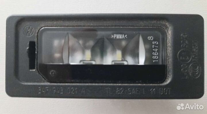 Фонарь подсветки номера фольксваген поло седан