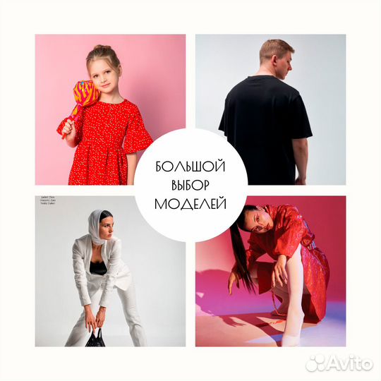 Фото для wildberries,ozon, маркетплейсов