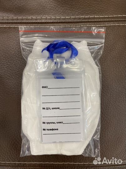 Ватно-марлевые повязка+бейдж