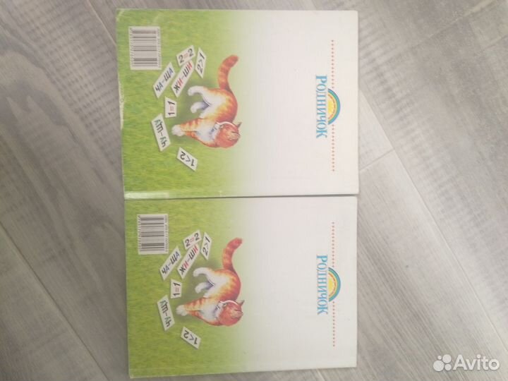 Справочник школьника