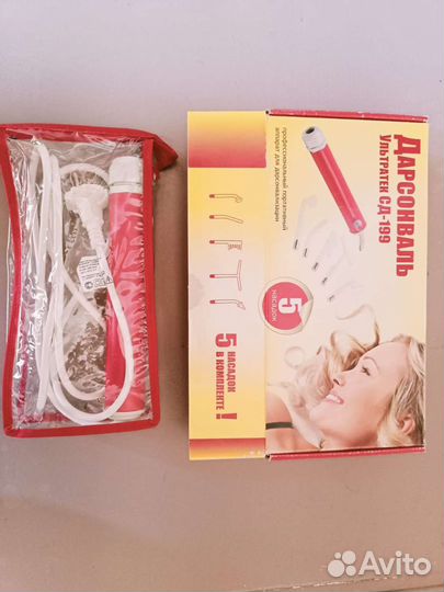 Аппарат косметологический