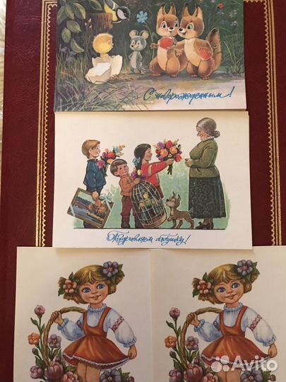 Карточки Поздравительные 1991 года СССР