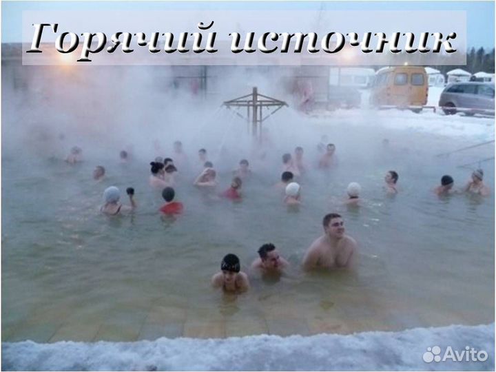 8 дек 23 Горячее сердце Тюмени(отб) /цо3007.02