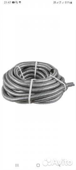 Гофра металлическая 20 мм