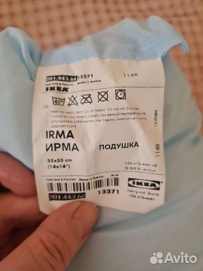 Подушки IKEA Икеа