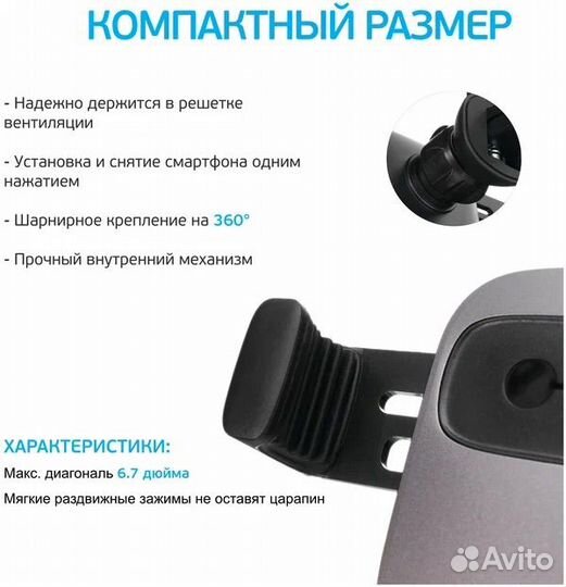 Держатель автомобильный Baseus
