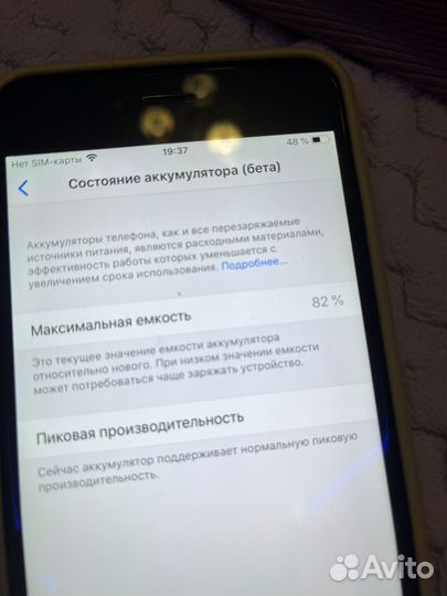 iPhone 6 Plus, 16 ГБ
