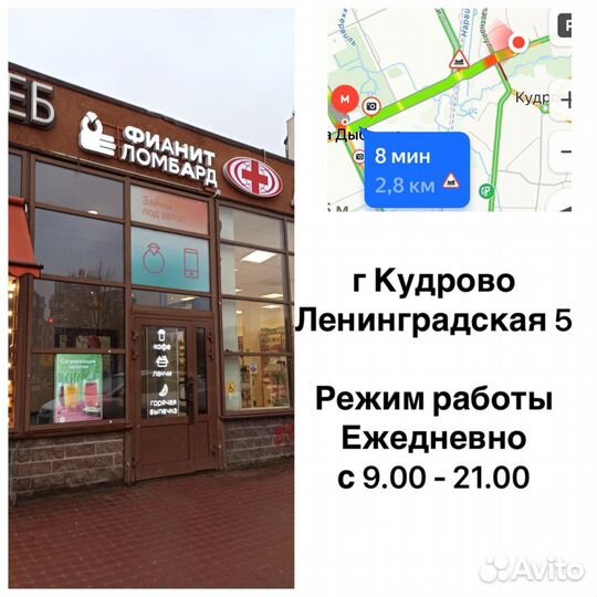 Цепь из белого золота 41 см