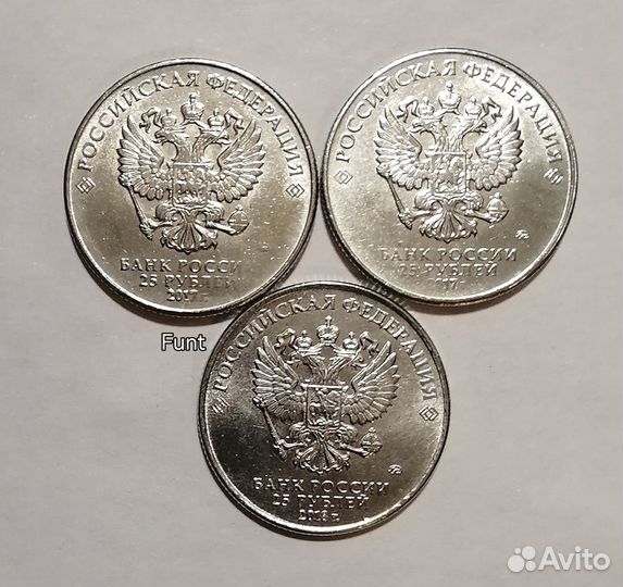 25 рублей мультипликация,Винни,богатыри,ну погоди