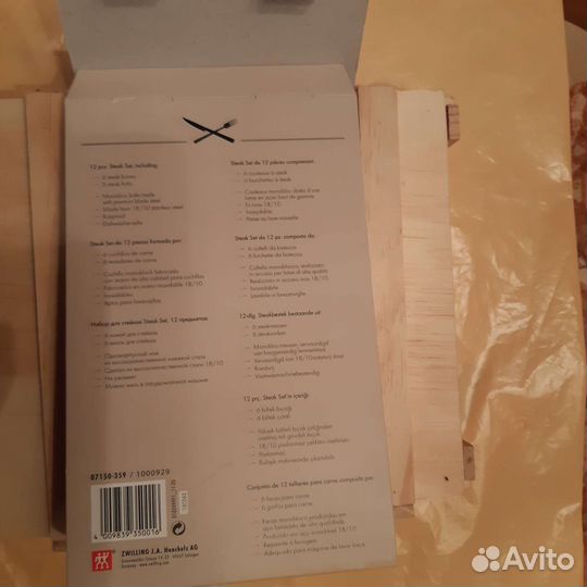 Набор для стейков steak SET 12 пр. zwilling