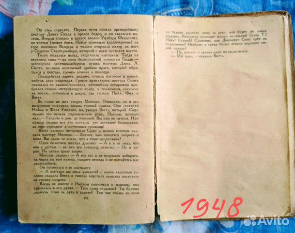 Книги СССР. Художественная литература объявление продам