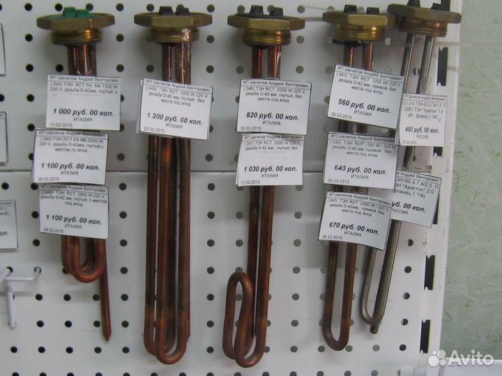 Тэн для водонагревателя Аристон, Термекс - италия