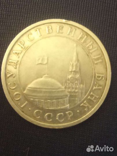 Коллекционные монеты