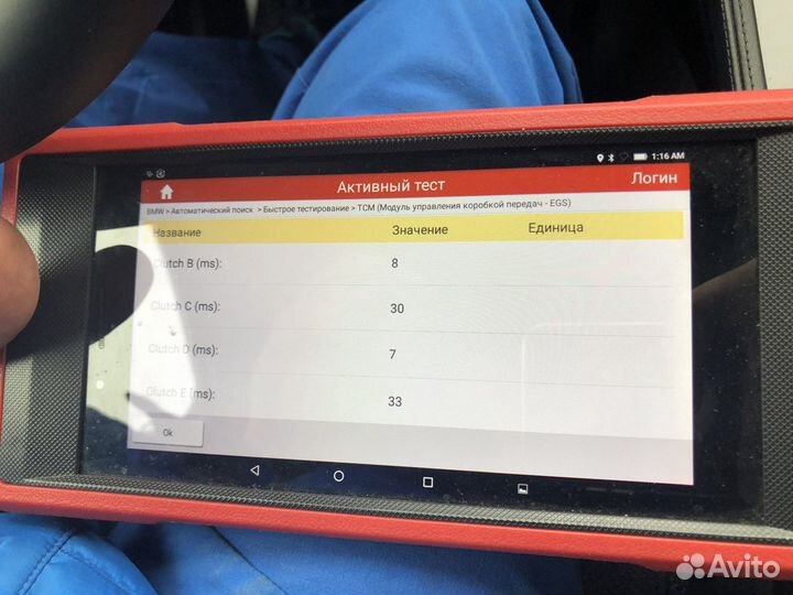 Автоподбор. Выездная диагностика авто. Автоэксперт