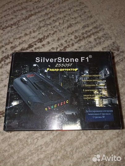 Радар детектор silverstone f1
