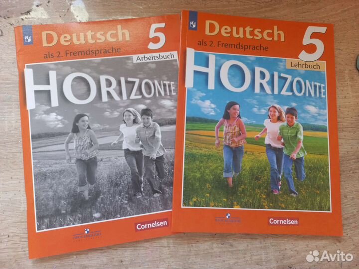 Учебник и рабочая тетрадь по немецкому 5 класс