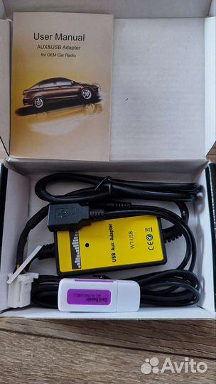 Переходник yatour для чтения музыки с usb флешек