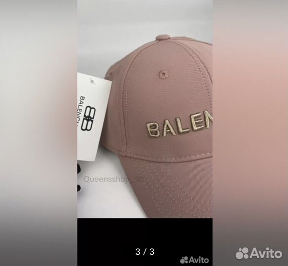 Бейсболка balenciaga lux