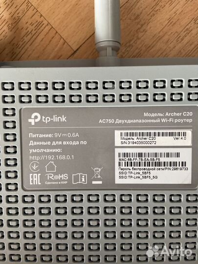 Wifi Роутер 2 диапазон Archer C20