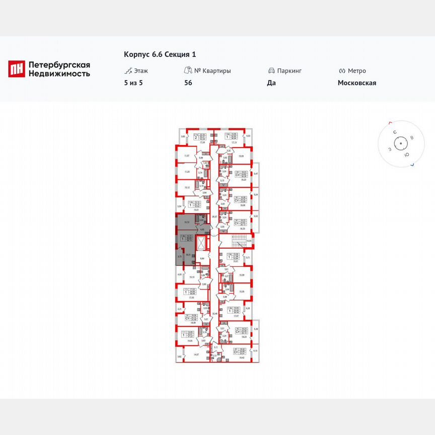 1-к. квартира, 36,9 м², 5/5 эт.